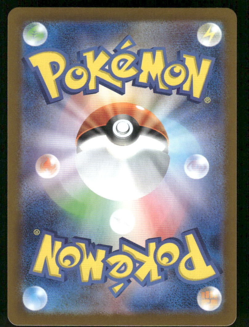 Pokemon Cards Mega Abomasnow EX 018/063 Mega Symphonia Double Rare Japanese NM1