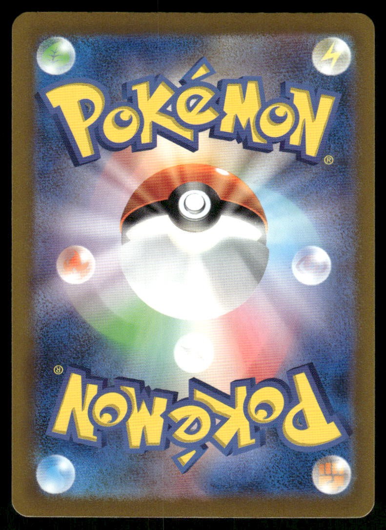 Pokemon Cards Iron Valiant EX 089/066 Future Flash Special Art Rare Japanese NM1