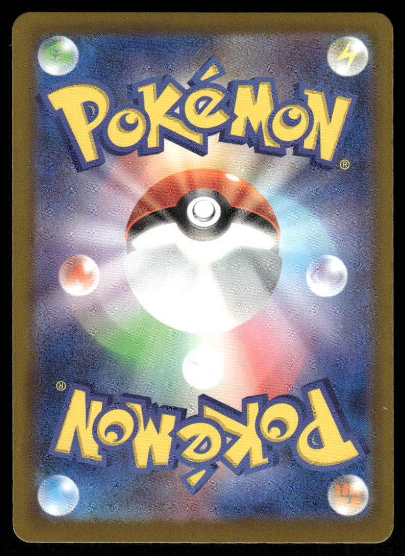 Pokemon Cards Budew 196/193 MEGA Dream ex holo Art Rare Japanese NM1