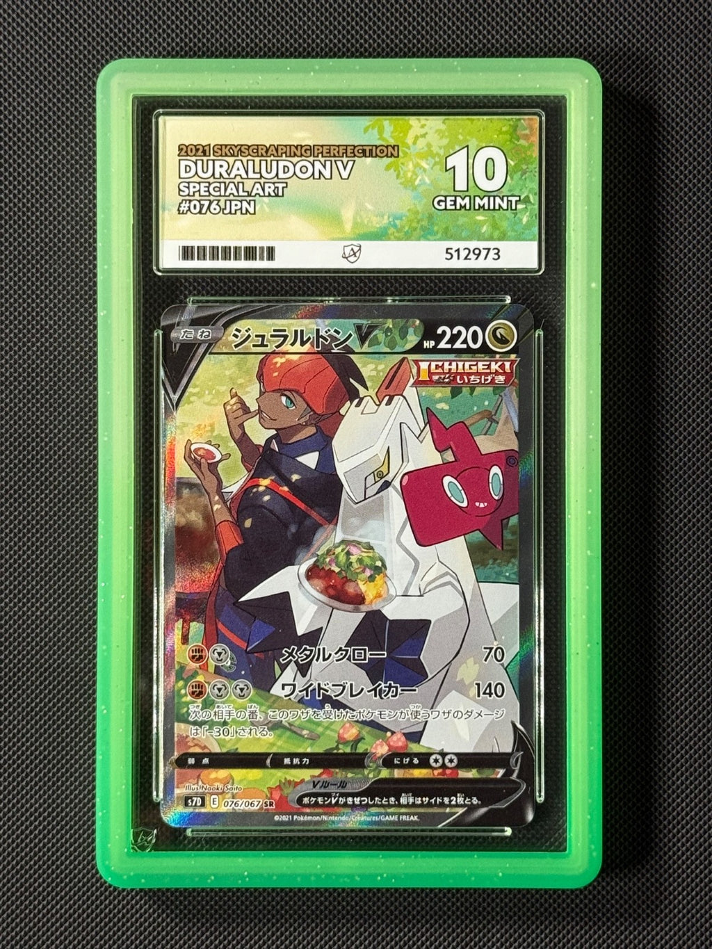 ACE 10 Duraludon V 076/067 Japanese Pokemon Card Skyscraping Perfection GEM MINT0