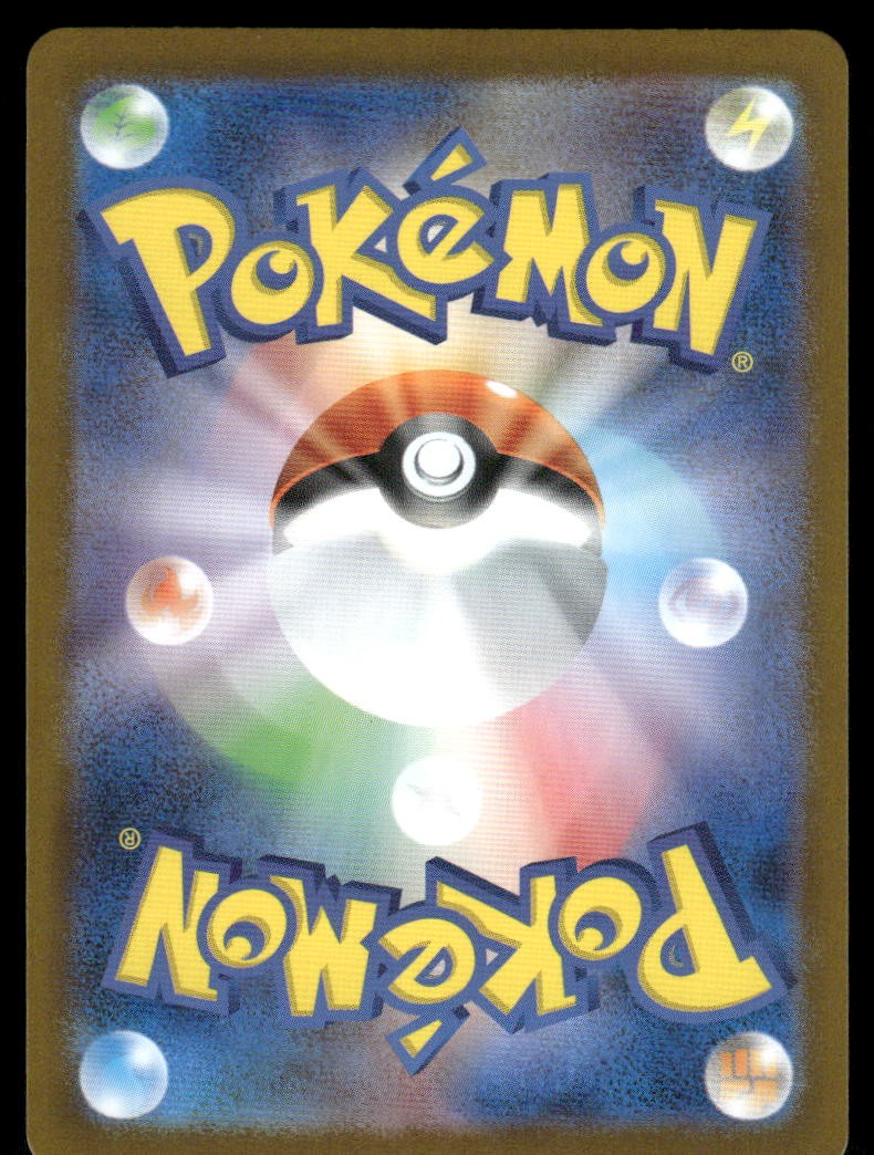 Pokemon Cards Mega Kangaskhan EX 080/063 Mega Symphonia SR Japanese NM *11