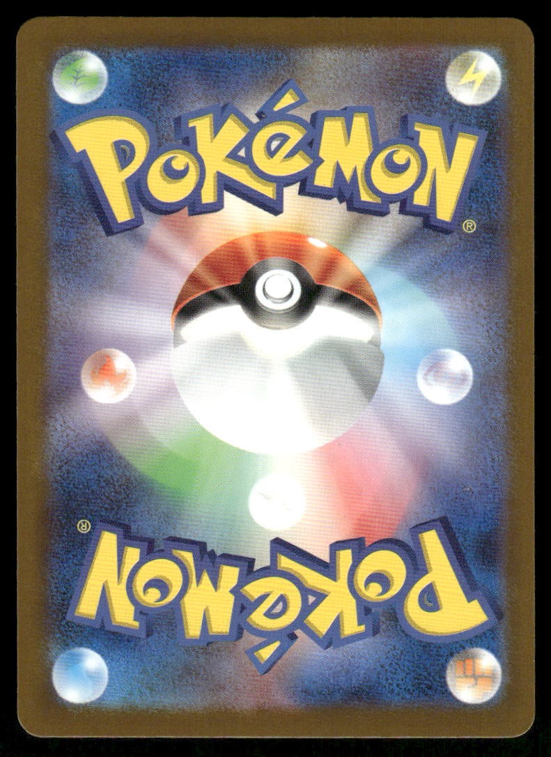 Pokemon Cards Team Rocket's Mimikyu 079/193 MEGA Dream ex holo Japanese NM *21