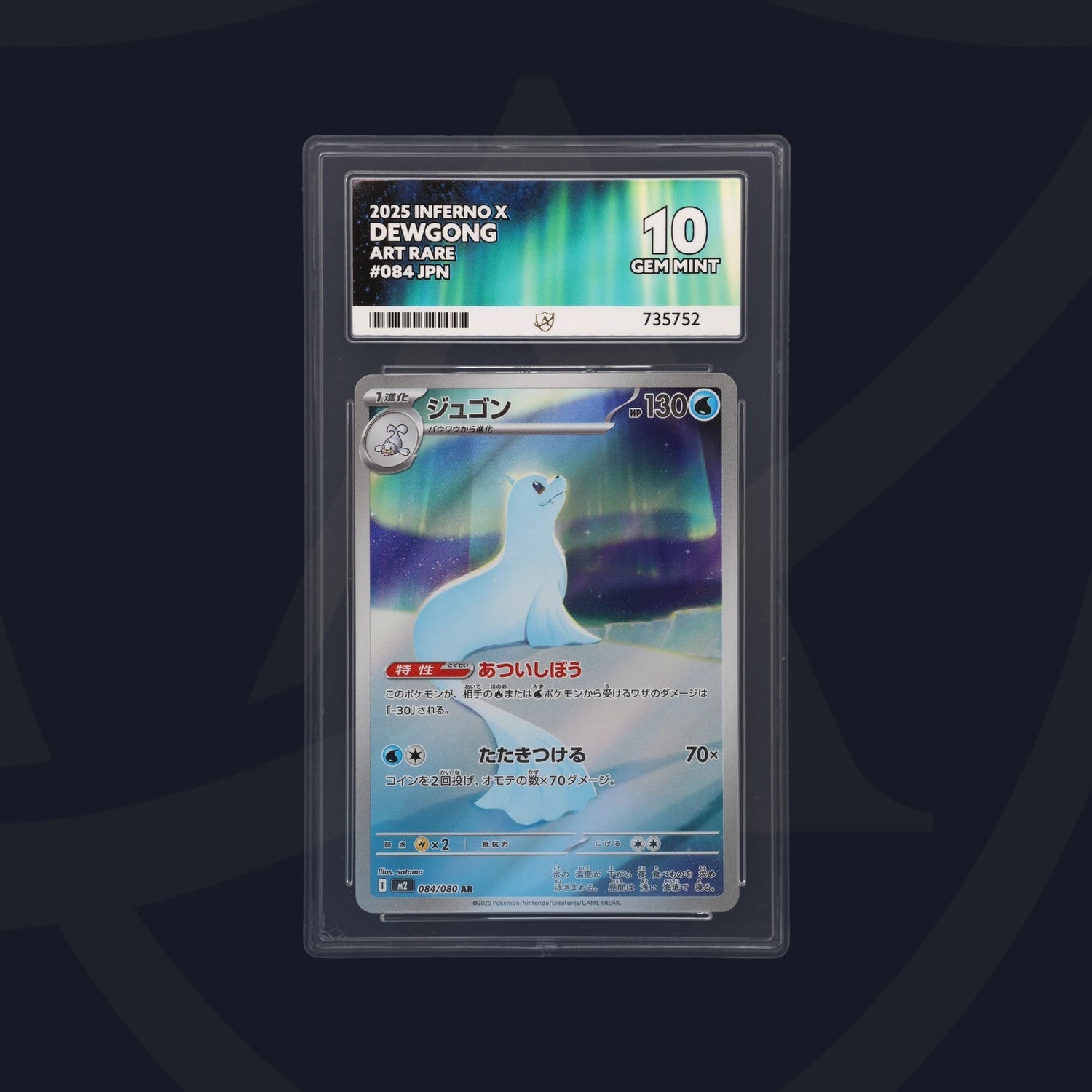 Pokemon Cards Dewgong 084/080 ACE 10 Inferno X Art Rare Japanese GEM MINT0