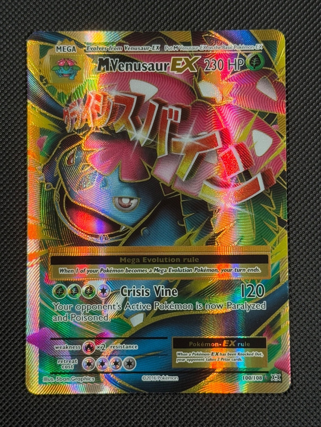 M Venusaur EX 100/108 FULL ART Pokémon Card XY Evolutions Holo Rare0