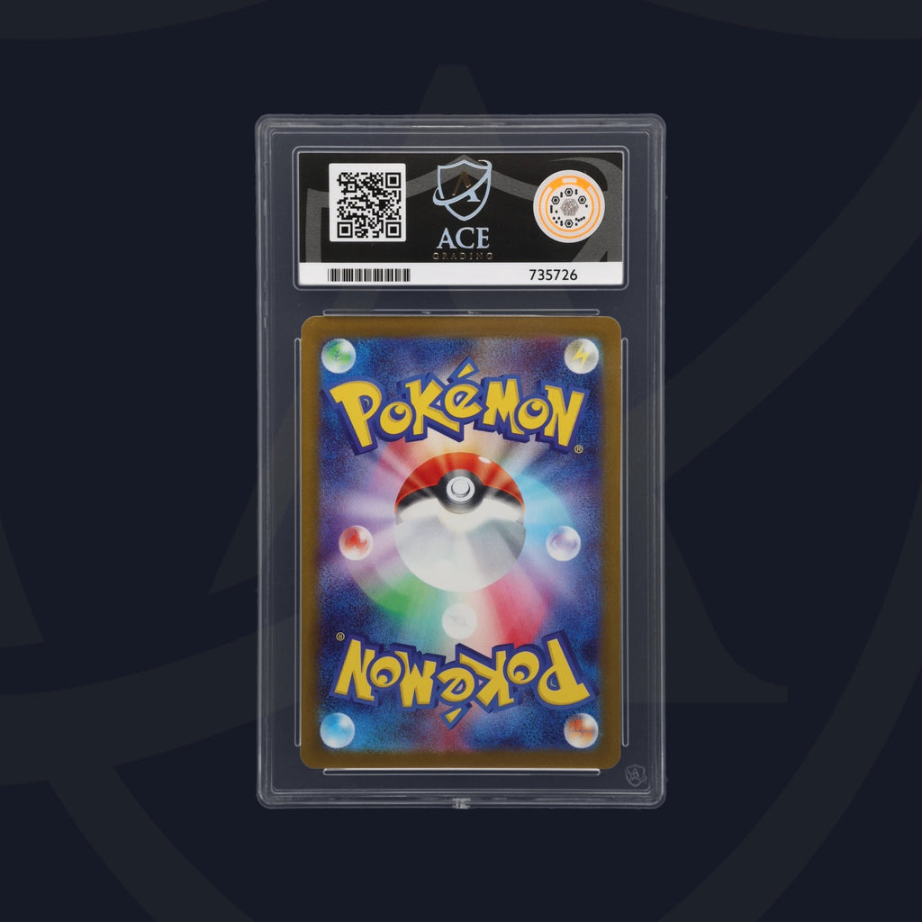 Pokemon Cards Mega Eelektross ex 225/193 ACE 10 MEGA Dream ex Japanese GEM MINT1