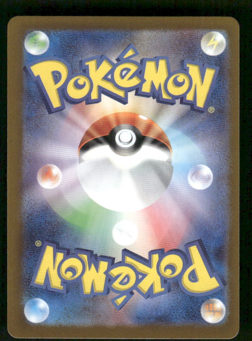 Pokemon Cards Iron Treads EX 132/190 Shiny Treasure ex Double Rare Japanese NM1