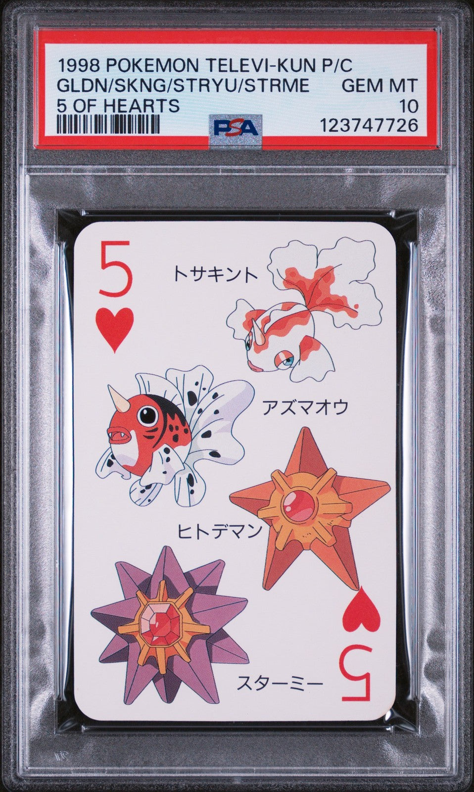 Pokemon Card Goldeen/seaking/starmie/staryu 5 Of Hearts PSA 100