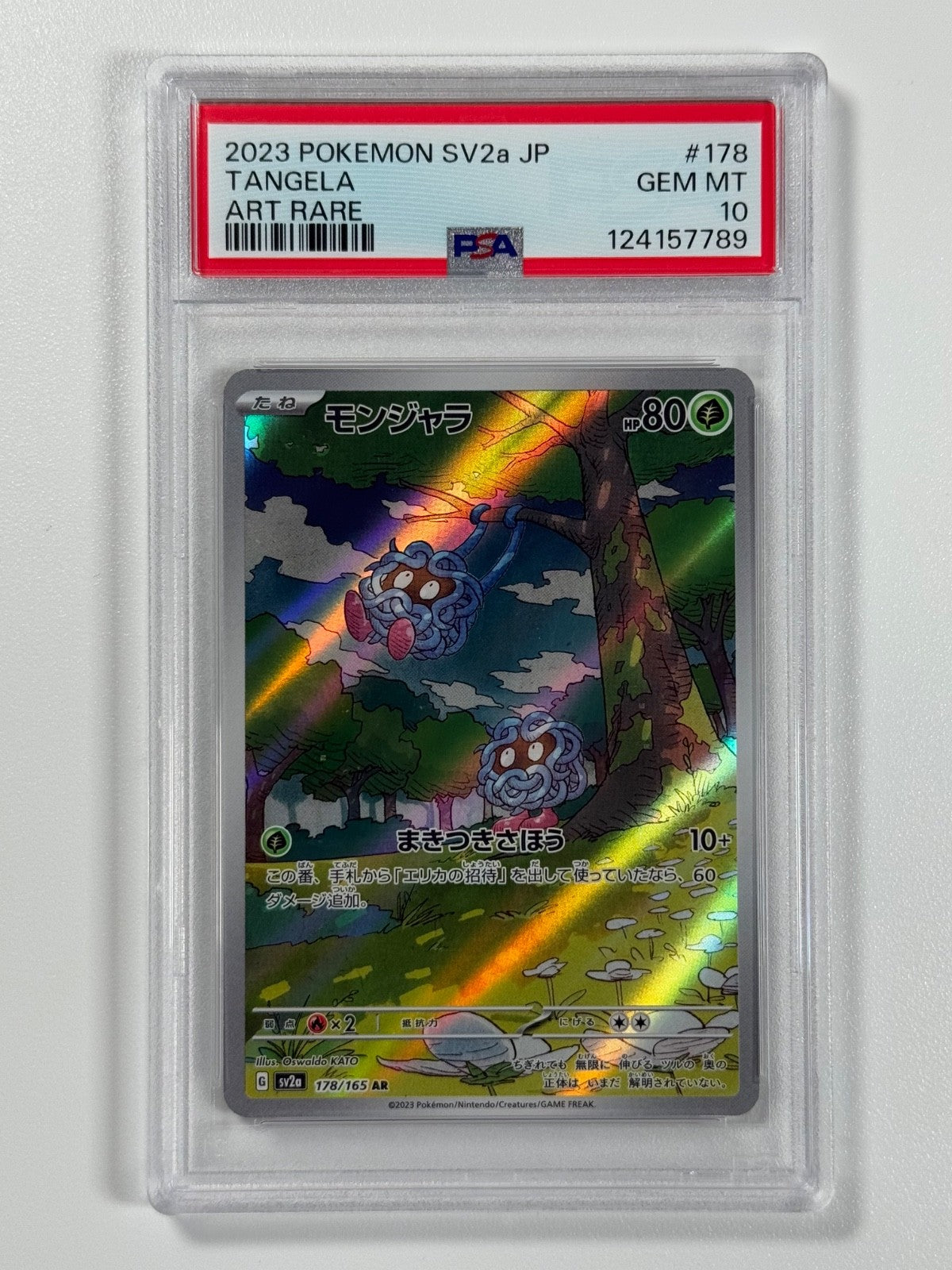 Pokémon Cards: Tangela 178/165 PSA 10 Japanese AR Pokemon 151 GEM MINT0