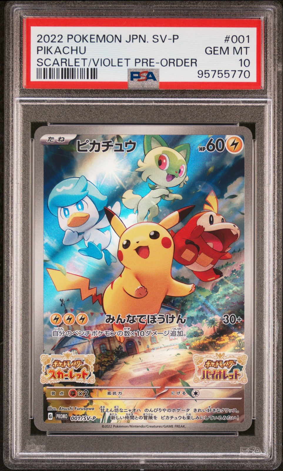 Pokemon Card Pikachu 001/svp Scarlet & Violet Preorder Japanese PSA 100