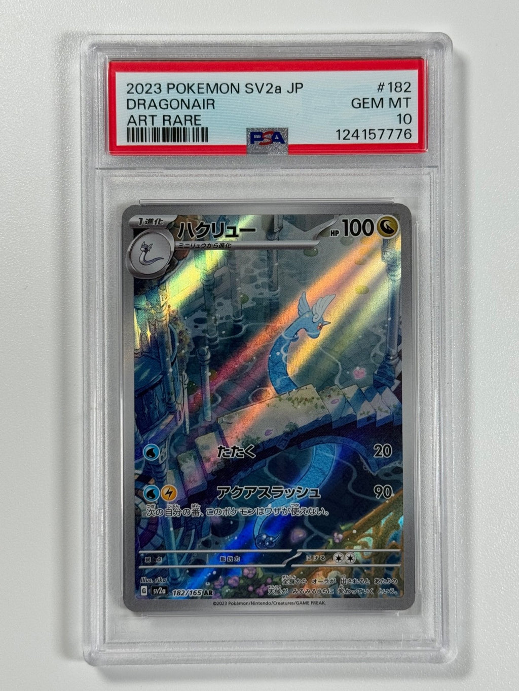 Pokémon Cards: Dragonair 182/165 PSA 10 Japanese AR Pokemon 151 GEM MINT0