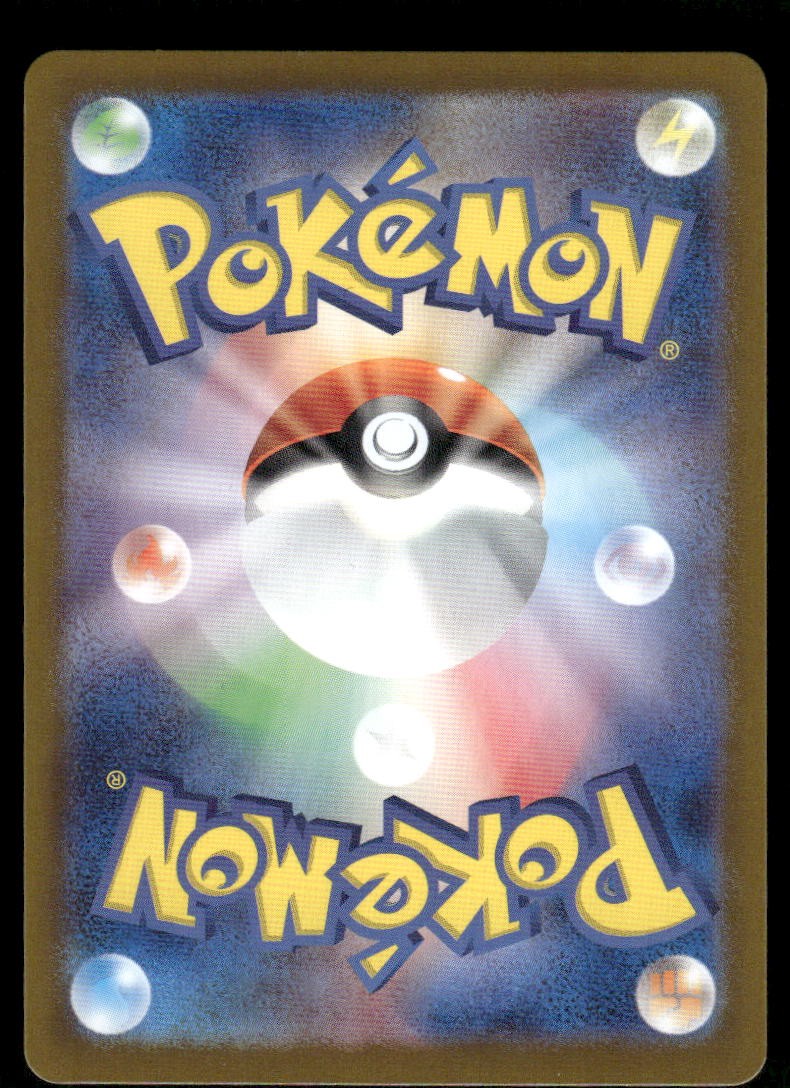 Pokemon Cards Turtonator 105/102 Stellar Miracle Art Rare Japanese NM1
