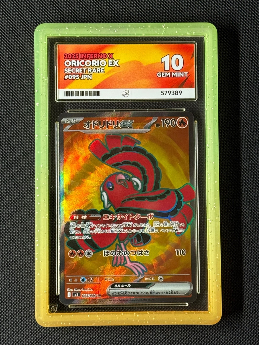 ACE 10 Oricorio ex SR 095/080 Japanese Pokémon Card M2 Inferno X GEM MINT0