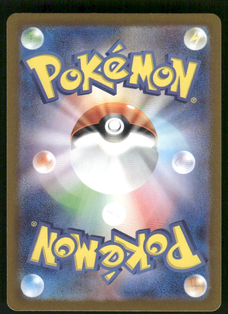 Pokemon Cards Cresselia 071/064 Night Wanderer Art Rare Japanese NM1