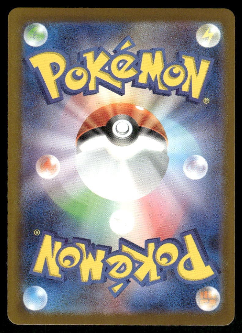 Pokemon Cards Jamming Tower 222/193 MEGA Dream ex holo Super Rare Japanese NM1