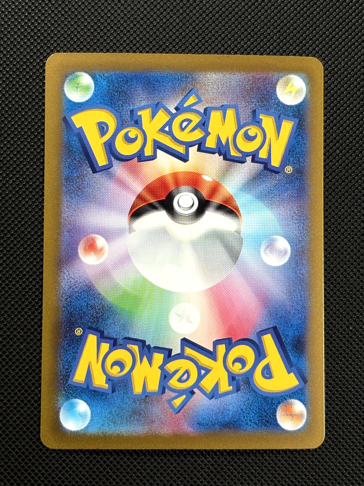 Iron Valiant EX 089/066 SPECIAL ART RARE Japanese Pokémon Card NM1