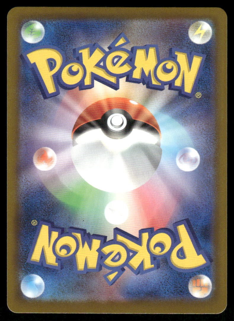 Pokemon Cards Fan Rotom 213/193 MEGA Dream ex holo Art Rare Japanese NM *11