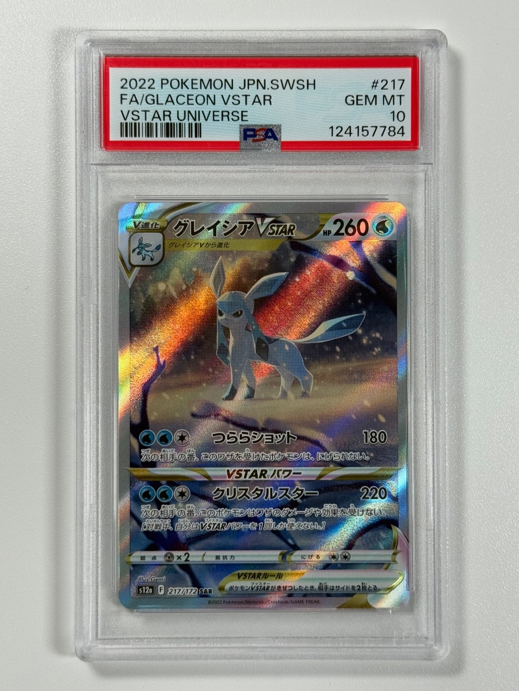Pokémon Cards: Glaceon VSTAR 217/172 PSA 10 Japanese SAR VSTAR Universe GEM MINT0