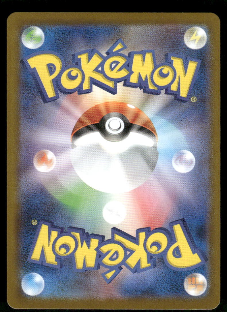 Pokemon Cards Blaziken 101/098 Glory of the Rocket Gang Art Rare Japanese NM1
