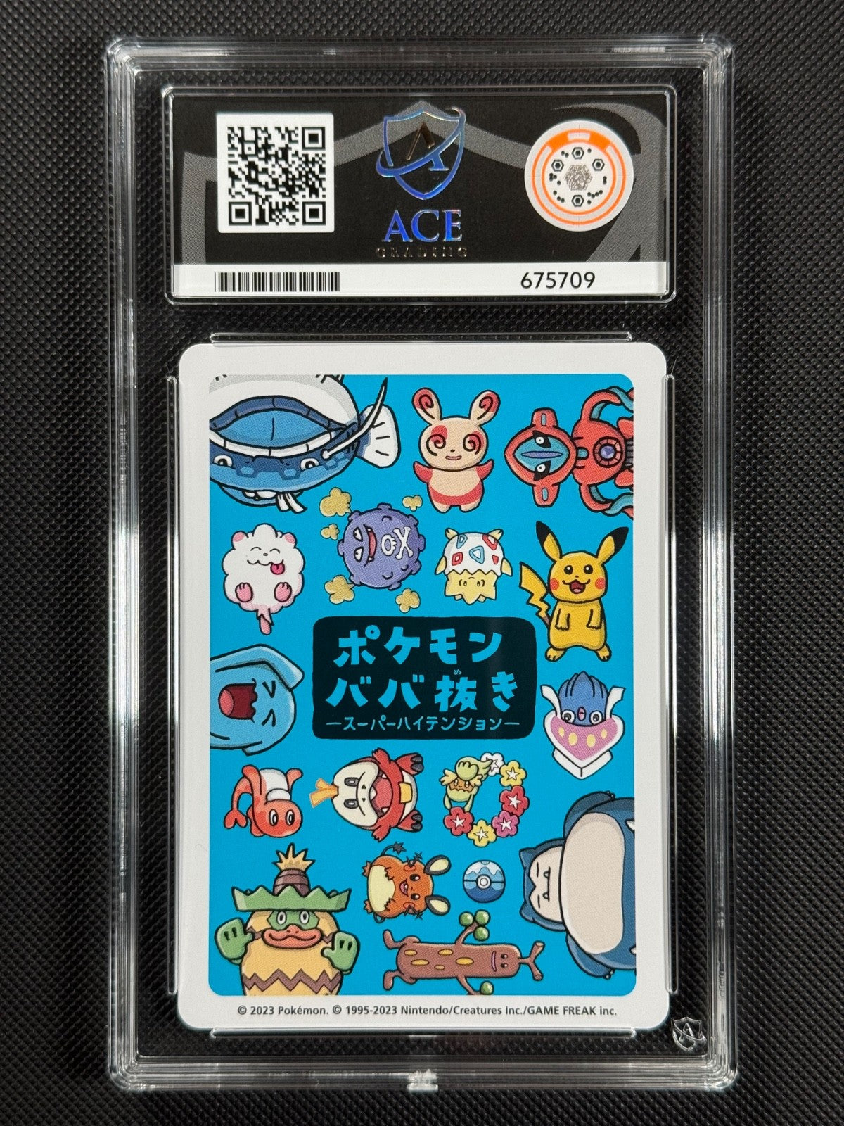 Pokemon Cards Ludicolo ACE 10 Old Maid Pokémon Center Exclusive GEM MINT1