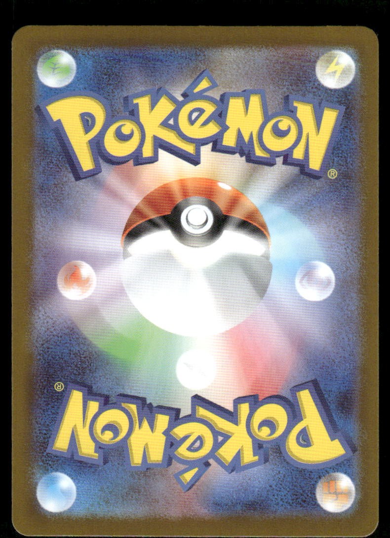 Pokemon Cards Oricorio EX 018/080 Inferno X Double Rare Japanese NM *11