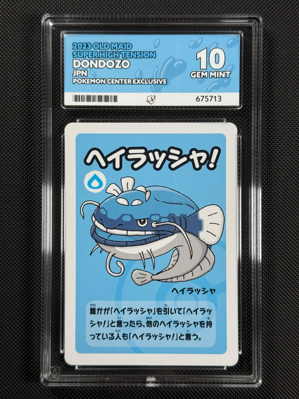 Pokemon Cards Dondozo ACE 10 Old Maid Pokémon Center Exclusive GEM MINT0