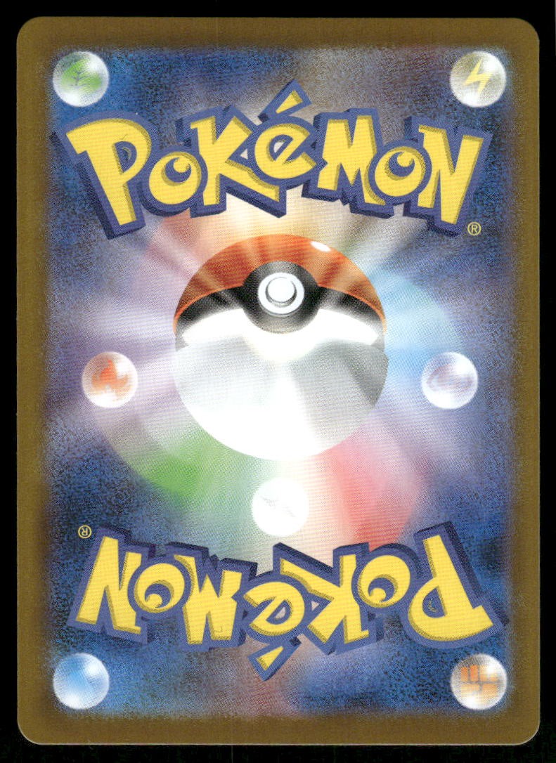 Pokemon Cards Kangaskhan 110/098 Glory of the Rocket Gang Art Rare Japanese NM1