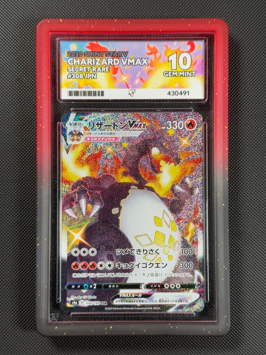 ACE 10 Charizard VMAX 308/190 Japanese Pokémon Card s4a Shiny Star V GEM MINT0