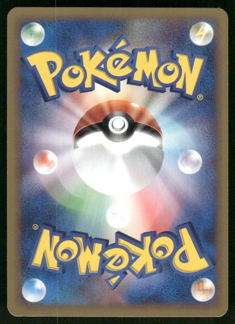 Pokemon Cards Full Heal 132/141 VS Series Common Japanese NM1
