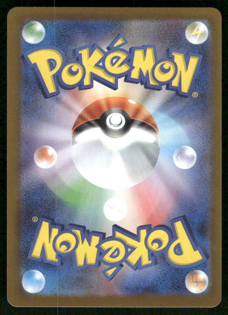 Pokemon Cards Blaziken 101/098 Glory of the Rocket Gang Art Rare Japanese NM *31