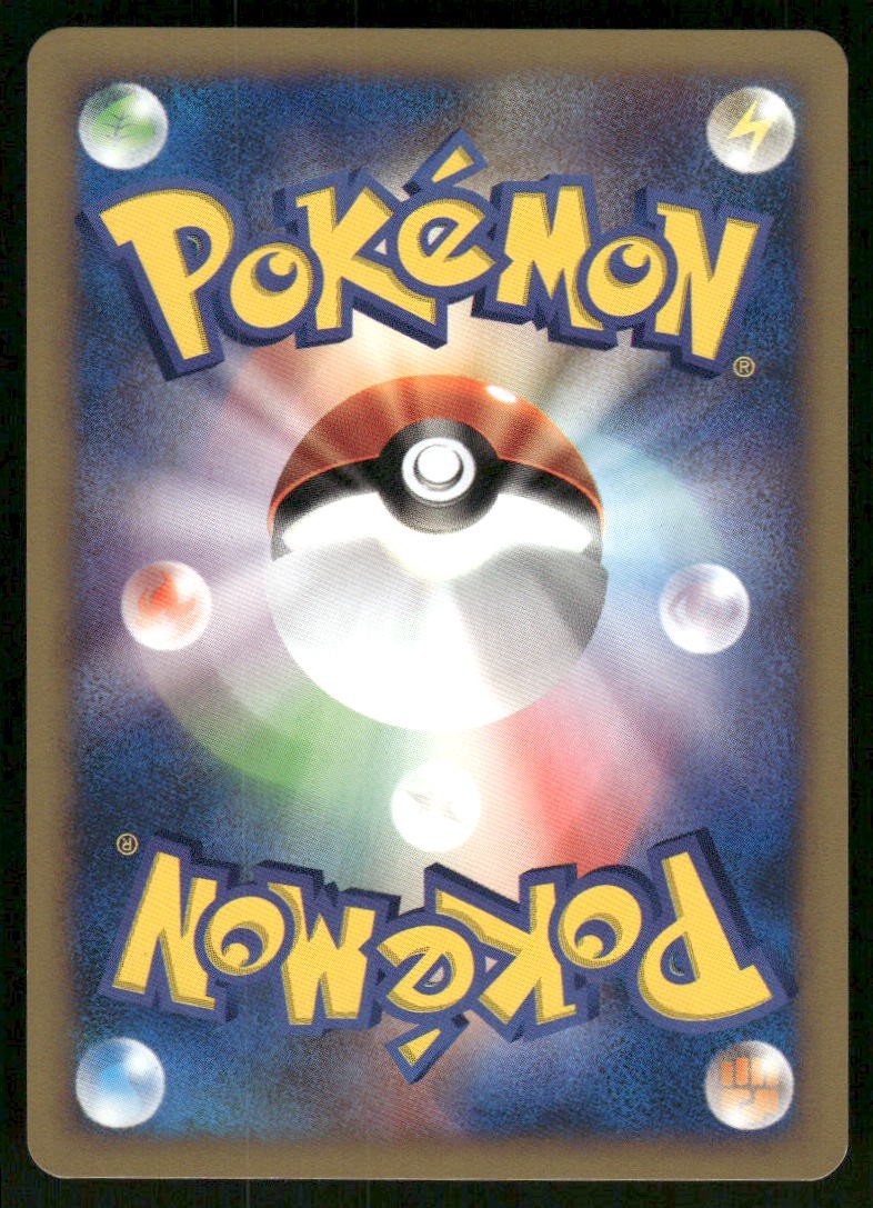 Pokemon Cards Water Energy E Series Japanese NM1