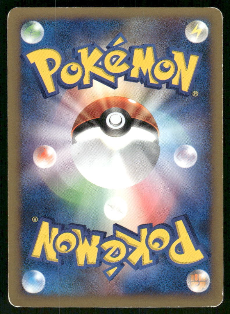 Pokemon Cards Falkner's Fearow 002/141 VS Series Common Japanese MP1