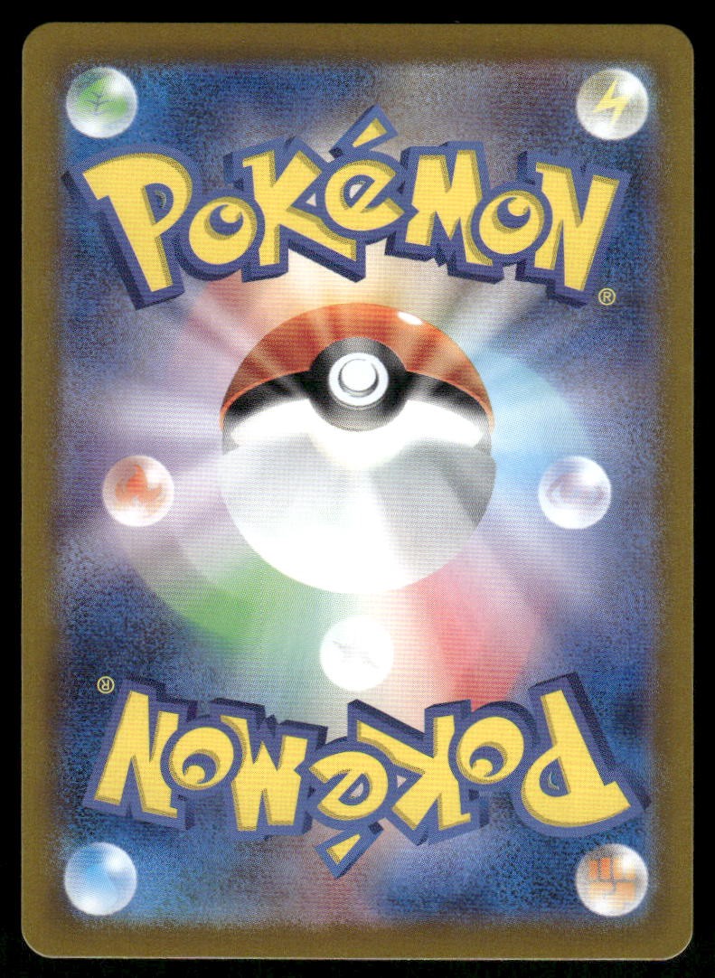 Pokemon Cards Zapdos EX 145/165 151 Double Rare Japanese NM1