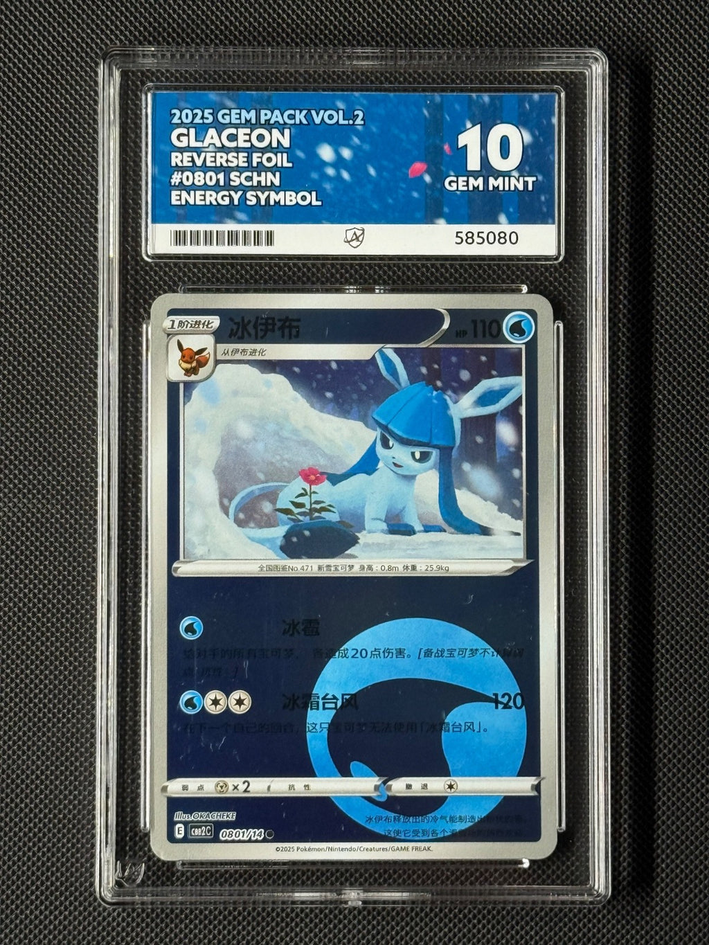 ACE 10 Glaceon 0801/14 Chinese Pokémon Card CBB2C GEM Pack Vol.2 GEM MINT0