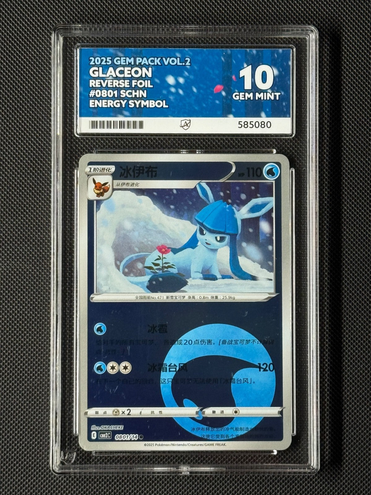 ACE 10 Glaceon 0801/14 Chinese Pokémon Card CBB2C GEM Pack Vol.2 GEM MINT0