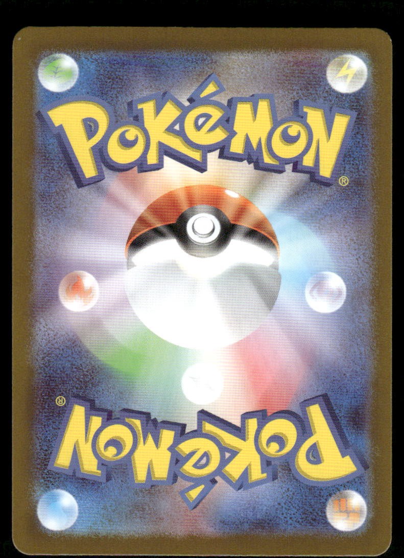 Pokemon Cards Oricorio EX 018/080 Inferno X Double Rare Japanese NM *21