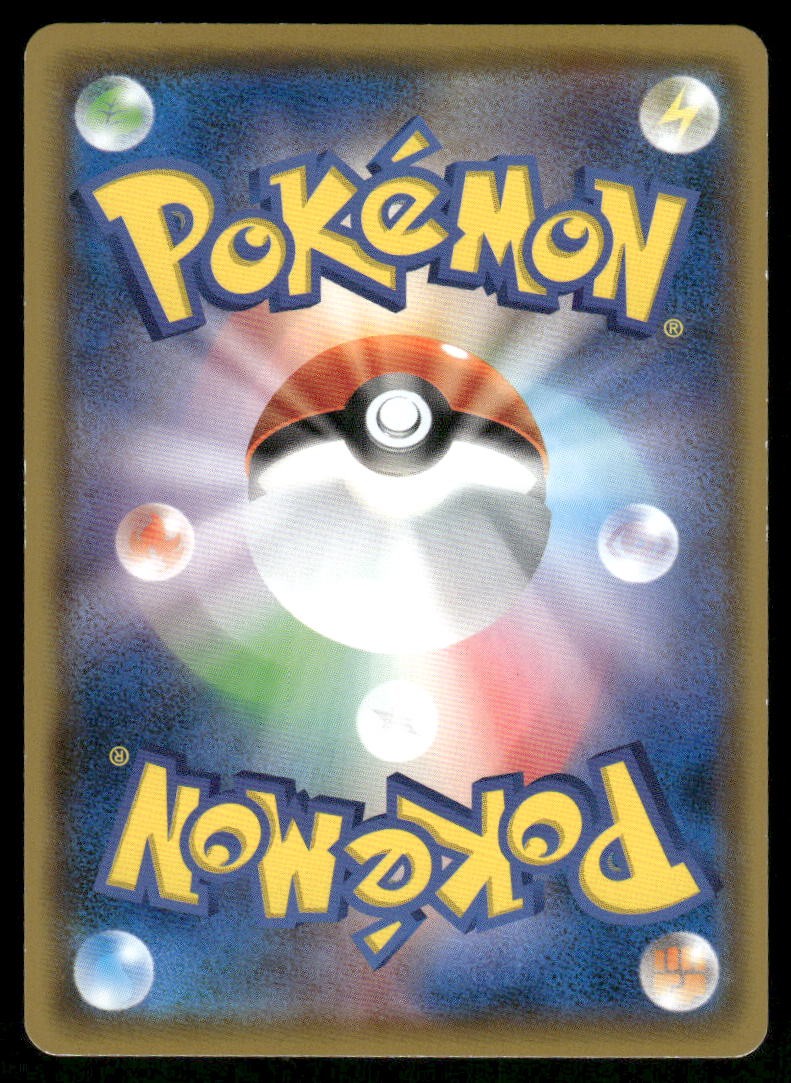Pokemon Cards Koko 106/S-P Sword & Shield Promos Promo Japanese NM1