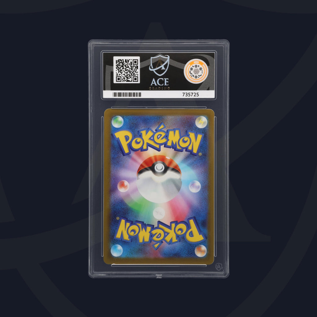 Pokemon Cards Mega Eelektross ex 225/193 ACE 10 MEGA Dream ex Japanese GEM MINT1