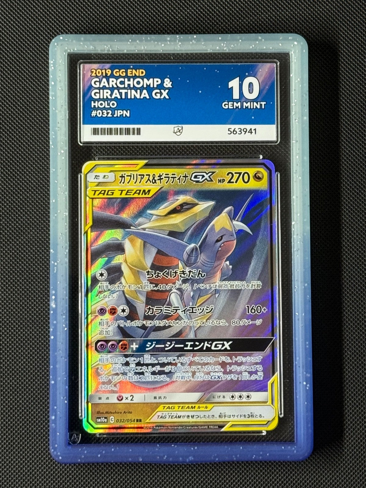 ACE 10 Garchomp & Giratina GX 032/054 RR Japanese Pokémon Card GG End GEM MINT0