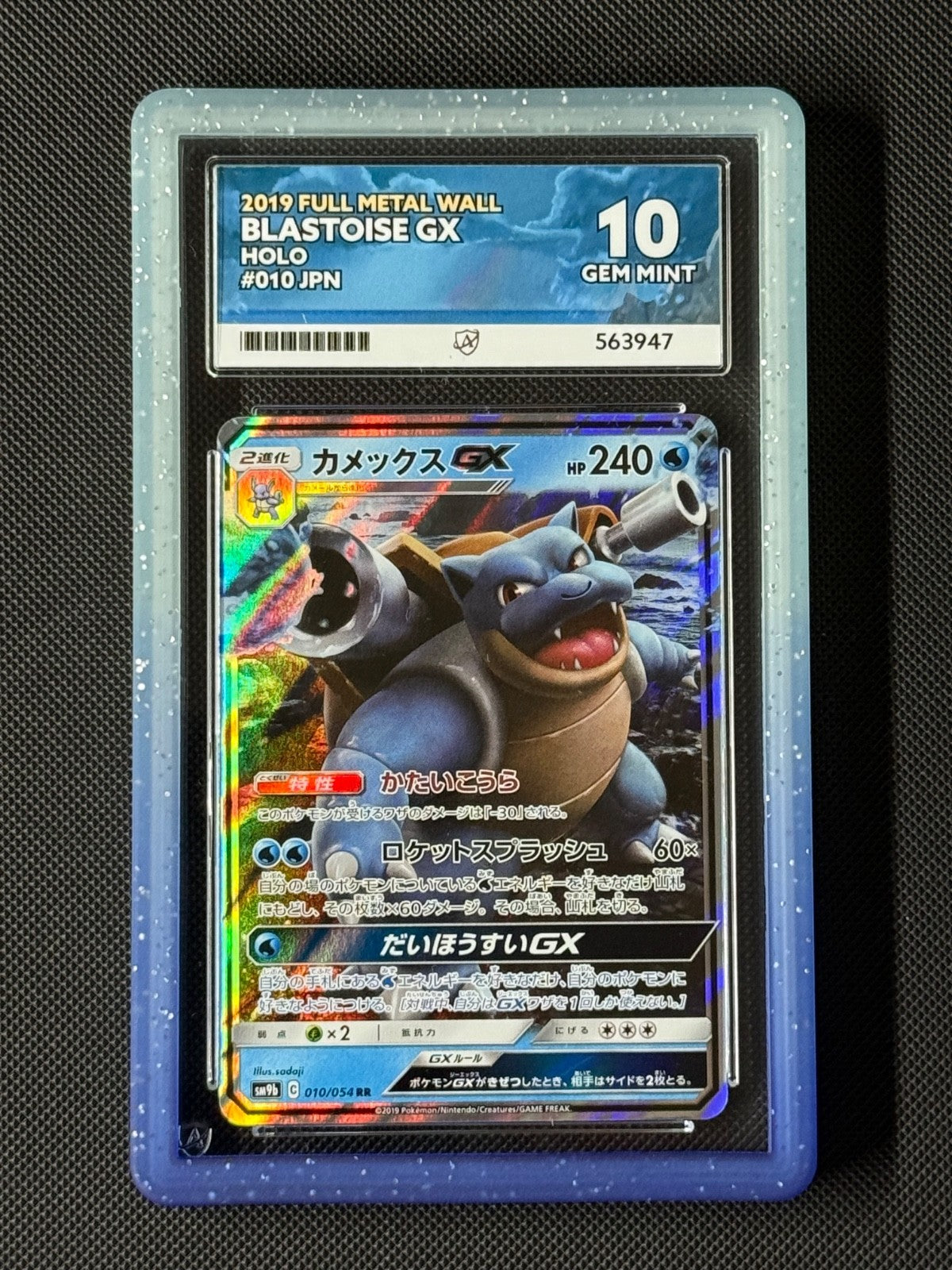 ACE 10 Blastoise GX 010/054 RR Japanese Pokémon Card SM9b GEM MINT0