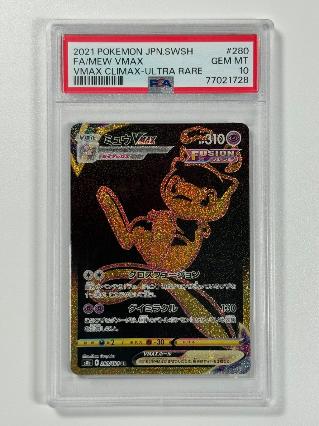 Pokémon Cards: Mew VMAX 280/184 PSA 10 Japanese Vmax Climax GEM MINT0