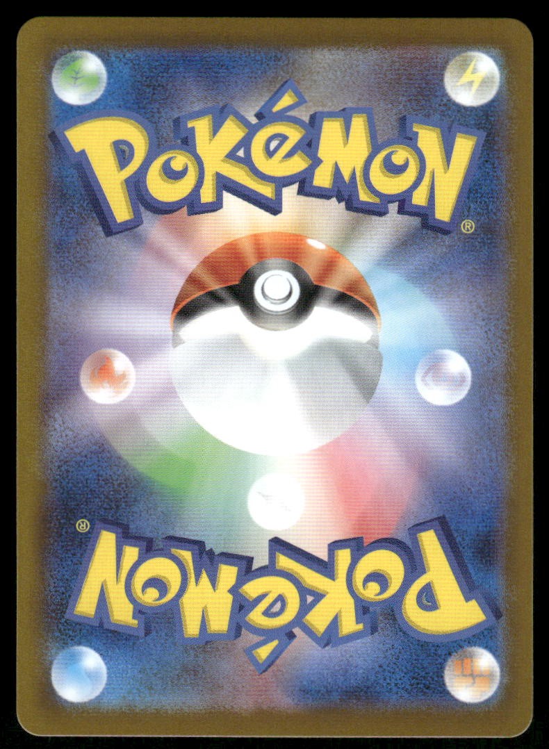 Pokemon Cards Inteleon 069/063 Mega Symphonia Art Rare Japanese NM1