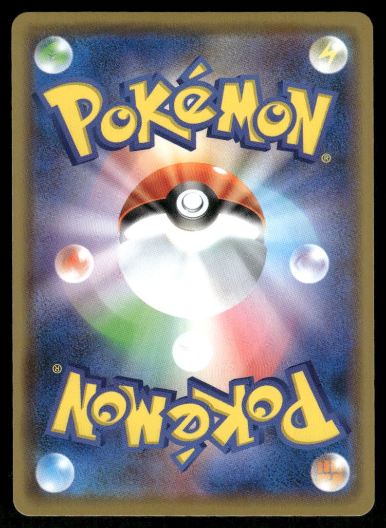 Pokemon Cards Turtonator 211/SP Sword & Shield Promos Promo Japanese NM1