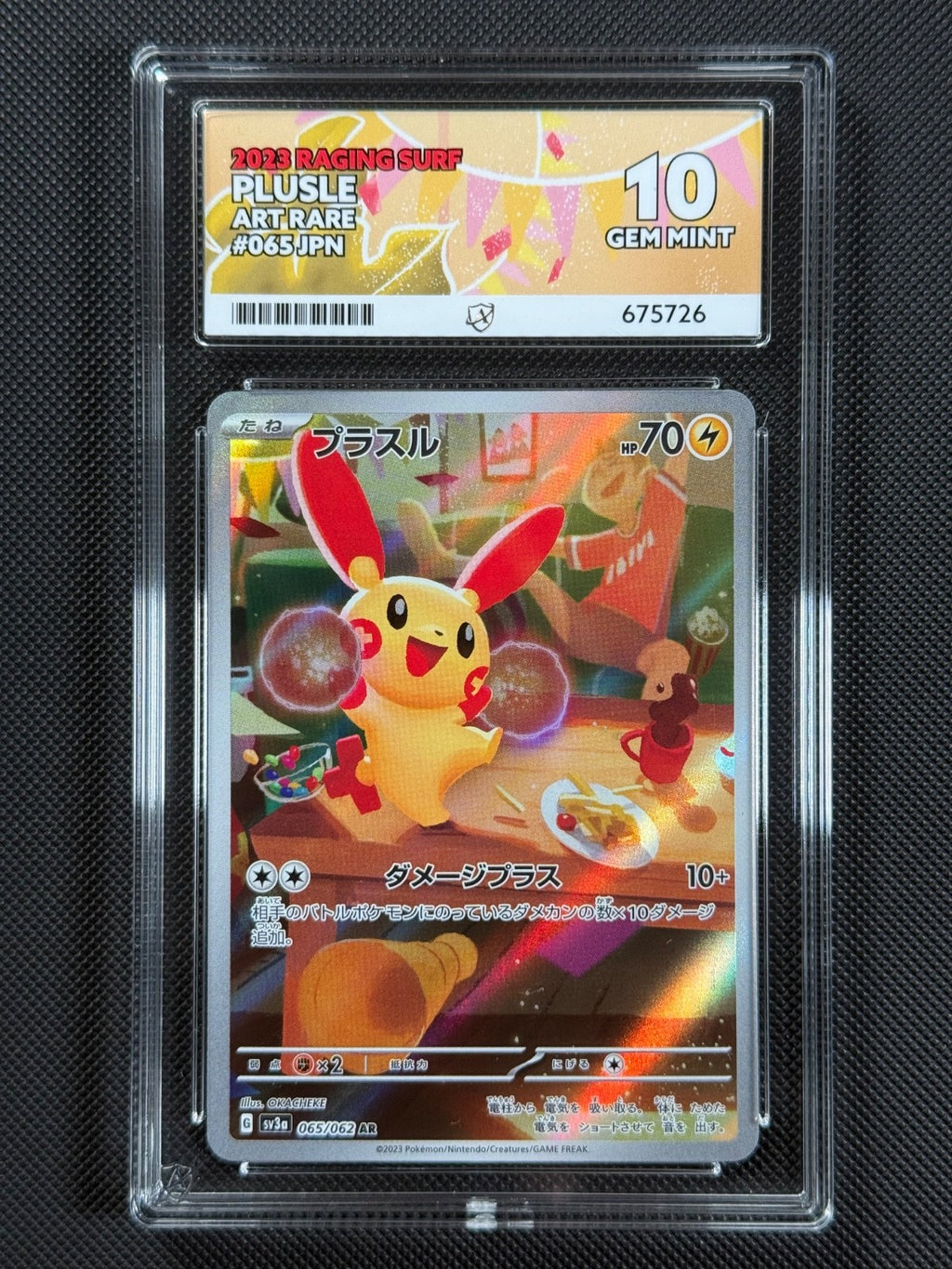 Pokemon Cards Plusle 065/062 ACE 10 Japanese AR Raging Surf GEM MINT 0