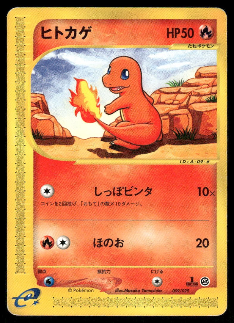 Pokemon Cards Charmander 009/029 E Starter Deck Japanese MP0