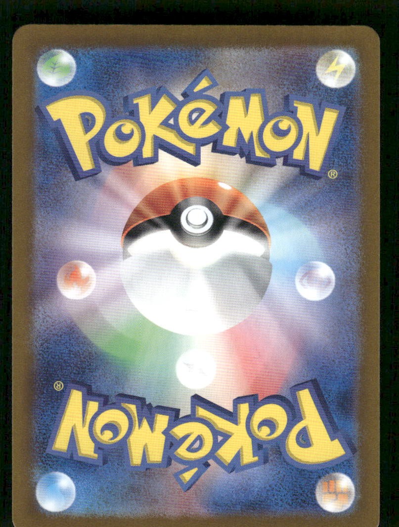 Pokemon Cards Munkidori EX 037/064 Night Wanderer Double Rare Japanese NM1