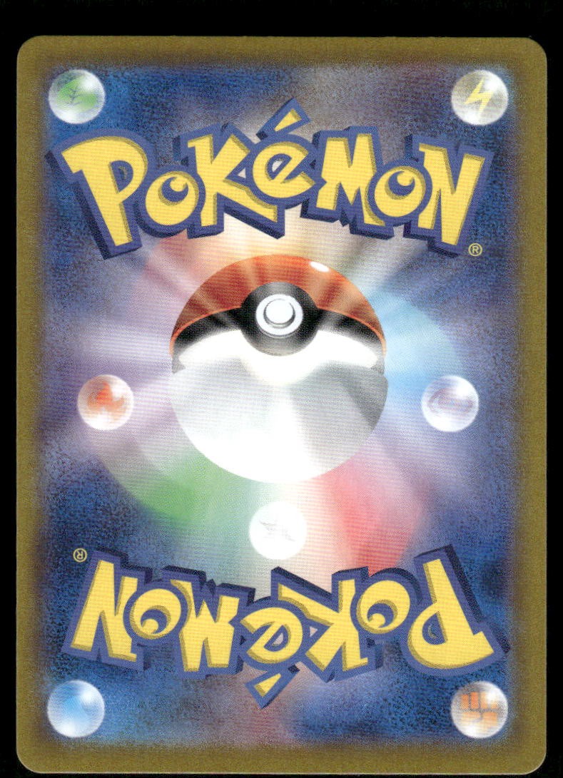 Pokemon Cards Ledian 103/102 Stellar Miracle Art Rare Japanese NM1