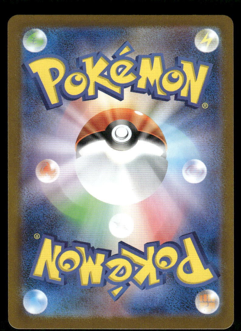 Pokemon Cards Team Rocket's Weezing 105/098 Glory of the Rocket Gang Japanese NM1