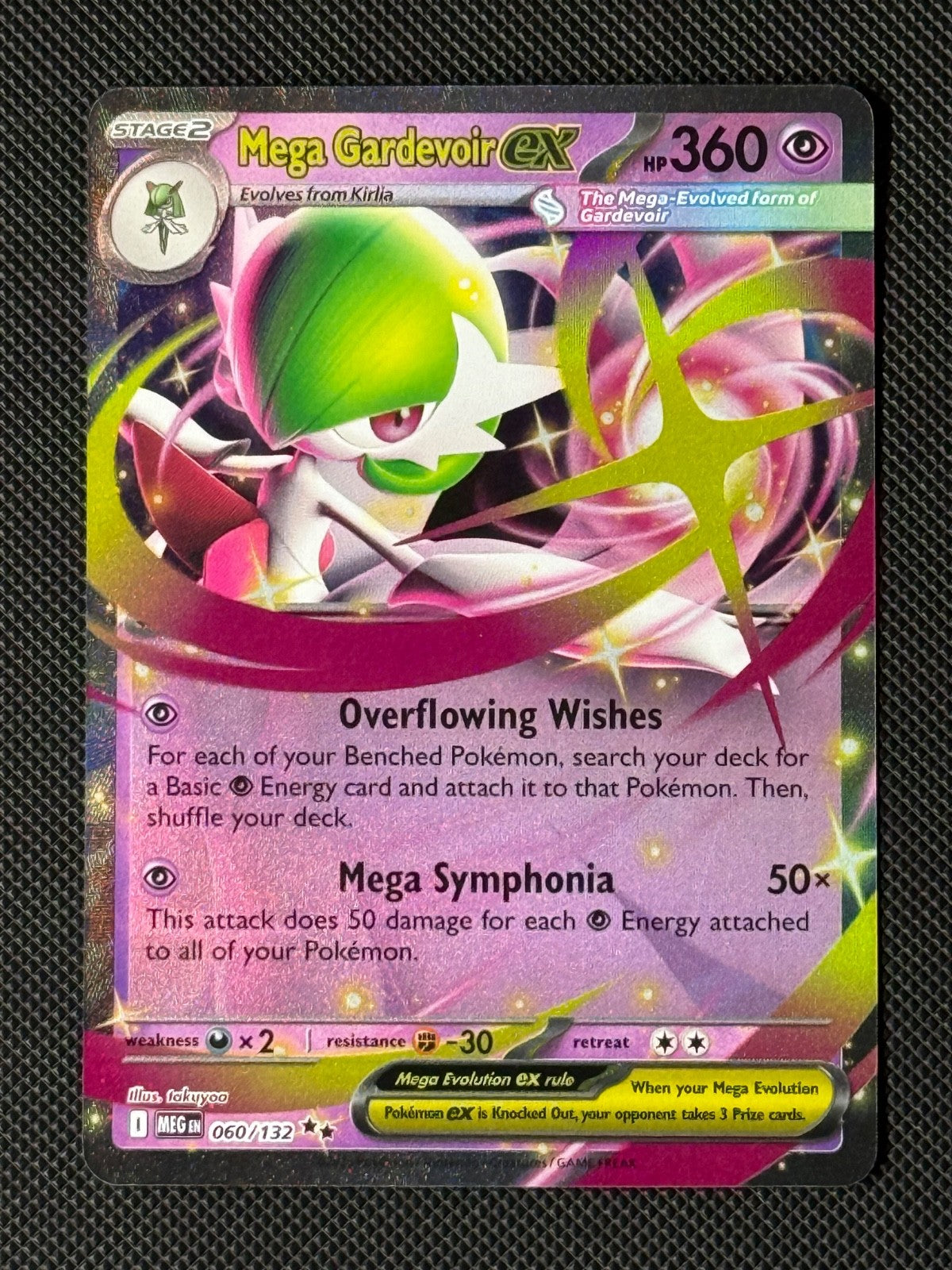 Mega Gardevoir ex 060/132 Pokémon Card ME01: Mega Evolution NM0