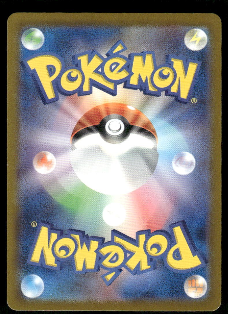 Pokemon Cards Houndour 115/108 Ruler of the Black Flame Art Rare Japanese NM1