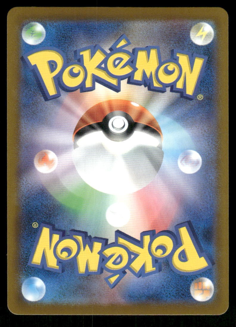 Pokemon Cards Heliolisk 201/193 MEGA Dream ex holo Art Rare Japanese NM1